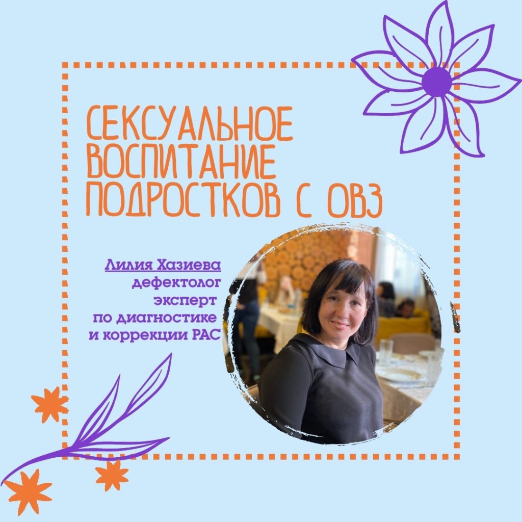 ПРИГЛАШЕНИЯ НА ИНТЕНСИВ ОТПРАВЛЕНЫ НА ПОЧТУ