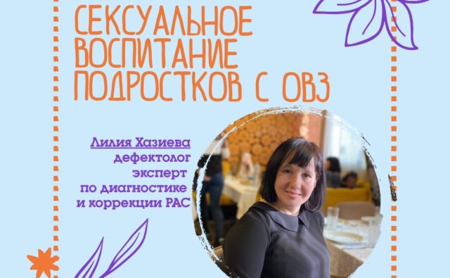 ПРИГЛАШЕНИЯ НА ИНТЕНСИВ ОТПРАВЛЕНЫ НА ПОЧТУ