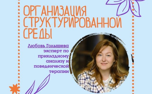 ПРИГЛАШАЕМ НА МАЙСКИЙ ИНТЕНСИВ
