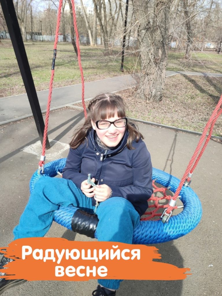 ЗАРЯЖАЕМСЯ НАСТРОЕНИЕМ НА ВЫХОДНЫЕ