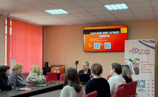 ДЕЛАЕМ ВКЛАД В СВЕТЛОЕ БУДУЩЕЕ