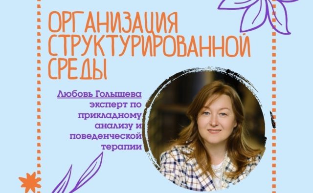 ПРИГЛАШЕНИЯ НА ИНТЕНСИВ УЖЕ НА ПОЧТЕ