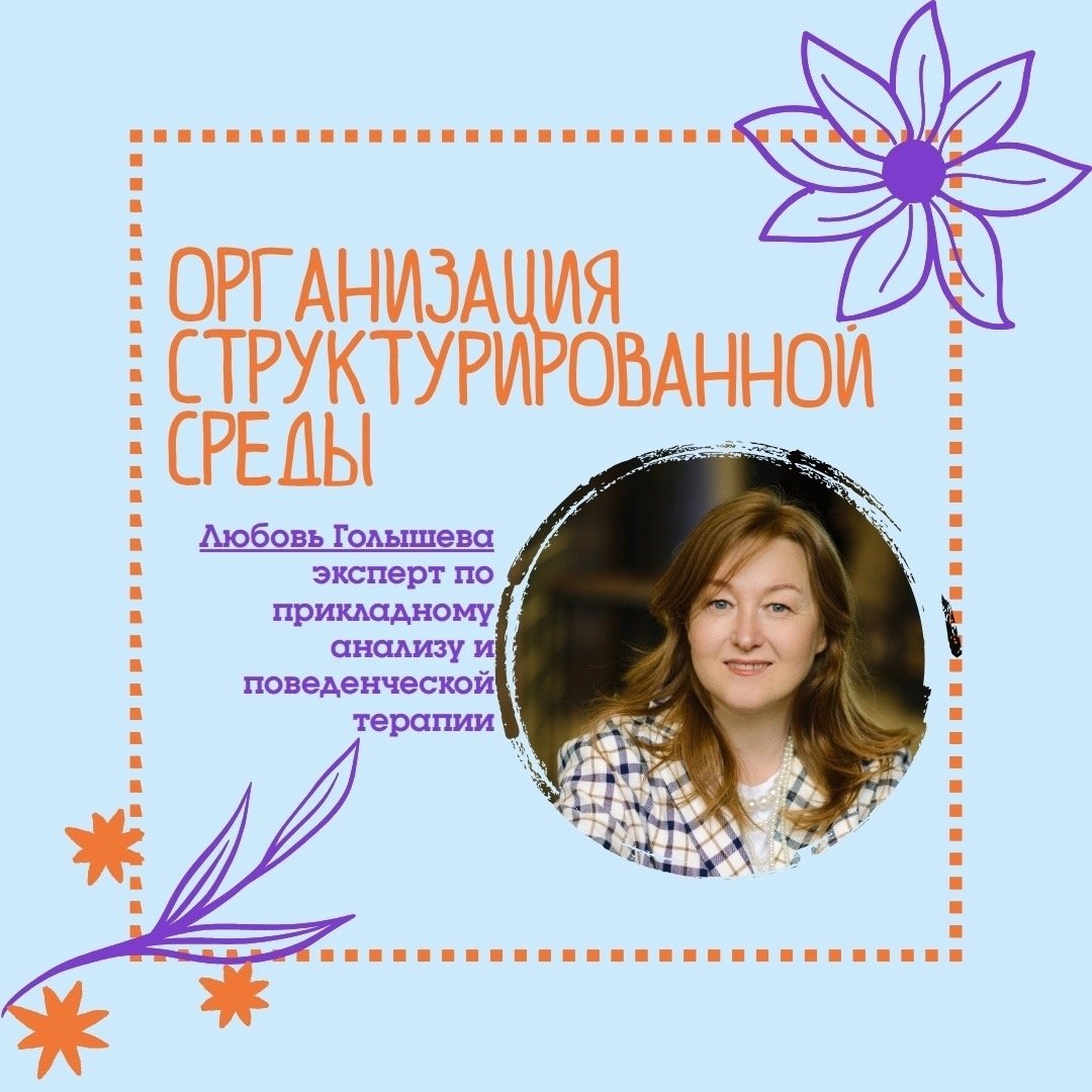 ПРИГЛАШЕНИЯ НА ИНТЕНСИВ УЖЕ НА ПОЧТЕ