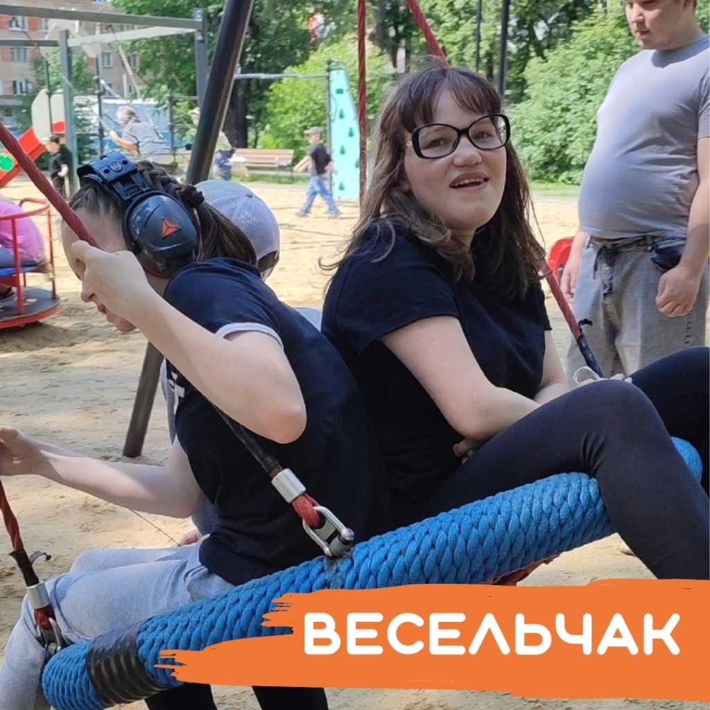 КТО ВЫ В ОТПУСКЕ?
