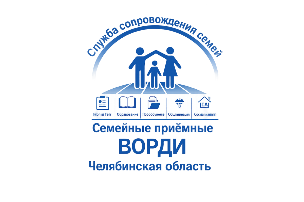 Логотип сайта «Семейные приёмные»