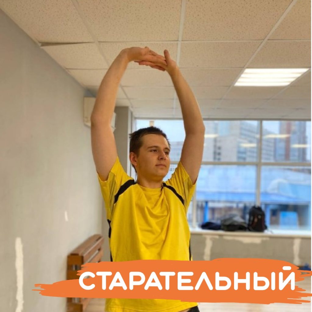 КТО ТЫ НА ТРЕНИРОВКЕ?