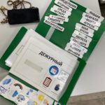 Аргументы и факты в оранжевой школе