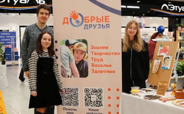 Приглашаем к столу добра