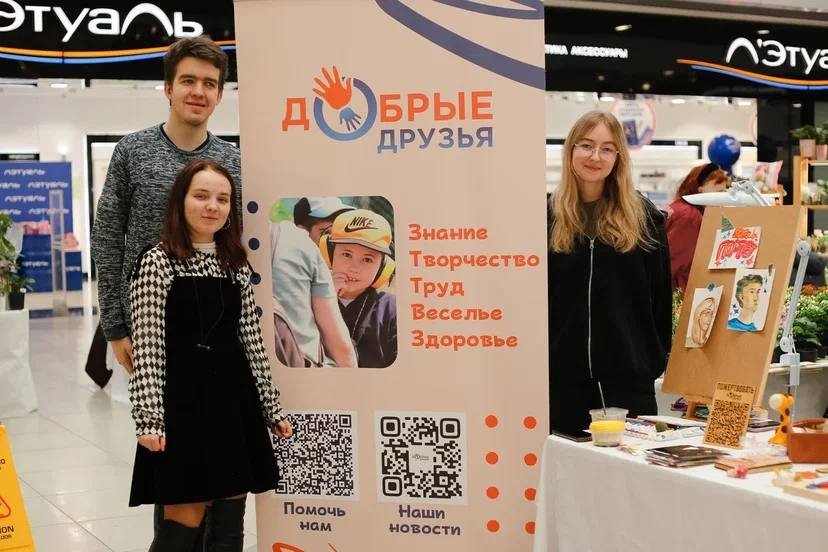 Приглашаем к столу добра